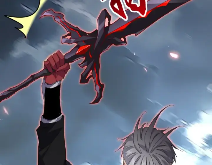 《魔皇大管家》第797话 第二个图129