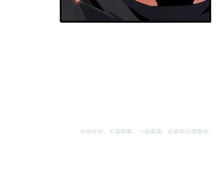 《魔皇大管家》第797话 第二个图133