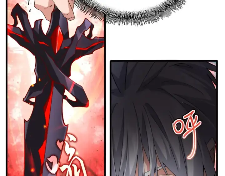 《魔皇大管家》第797话 第二个图20