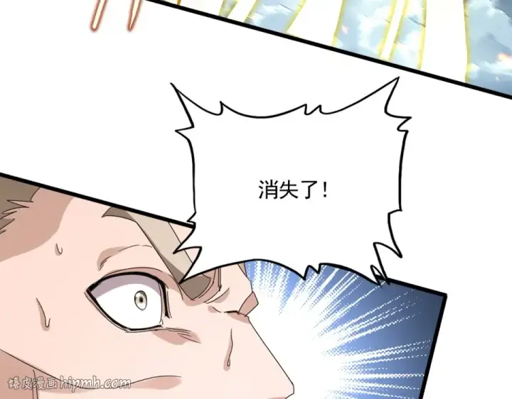 《魔皇大管家》第797话 第二个图40