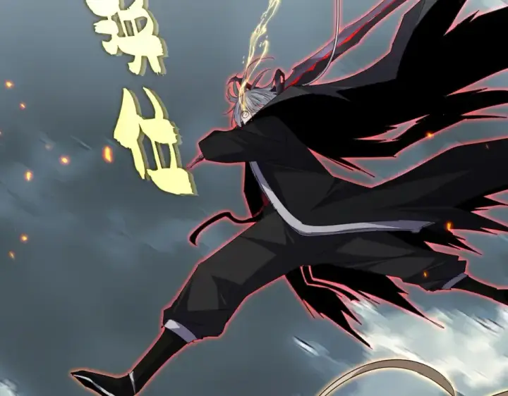 《魔皇大管家》第797话 第二个图83