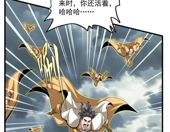 漫画《魔皇大管家》第798话 所有人一起上第22张图