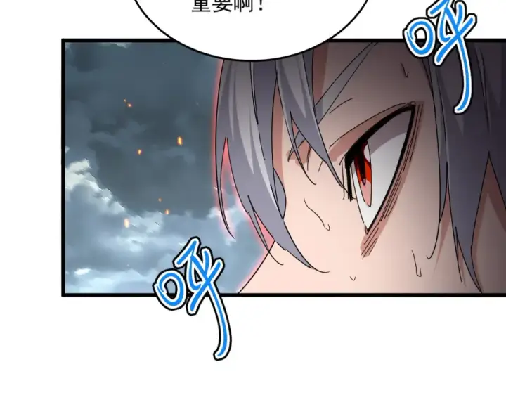 漫画《魔皇大管家》第798话 所有人一起上第38张图