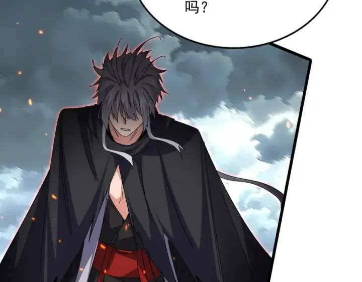 漫画《魔皇大管家》第798话 所有人一起上第46张图
