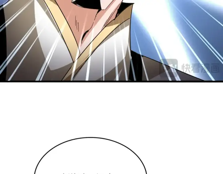 漫画《魔皇大管家》第798话 所有人一起上第49张图