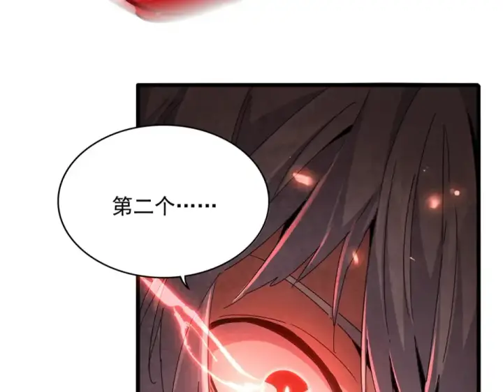 漫画《魔皇大管家》第798话 所有人一起上第5张图