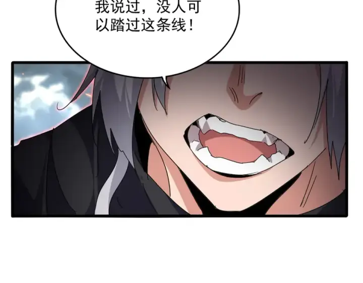 漫画《魔皇大管家》第798话 所有人一起上第50张图