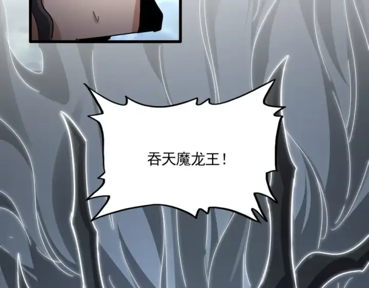 漫画《魔皇大管家》第798话 所有人一起上第60张图