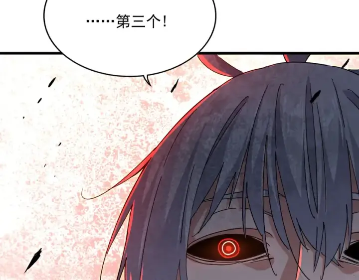 漫画《魔皇大管家》第798话 所有人一起上第78张图