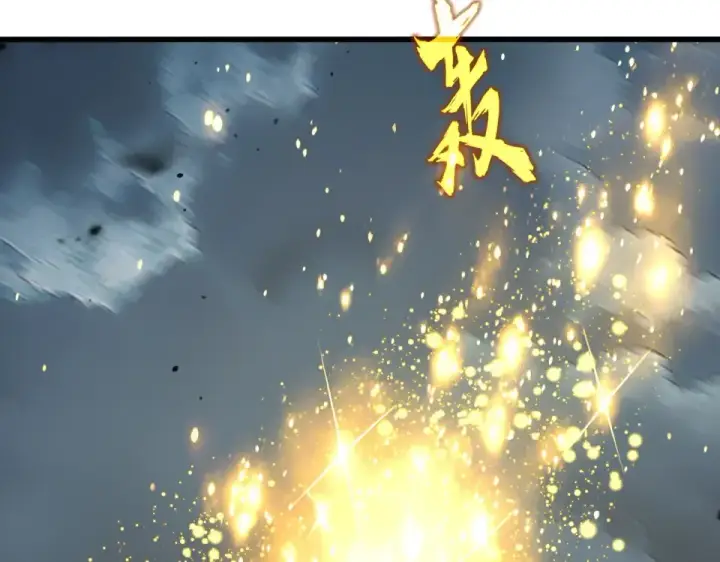 漫画《魔皇大管家》第798话 所有人一起上第99张图
