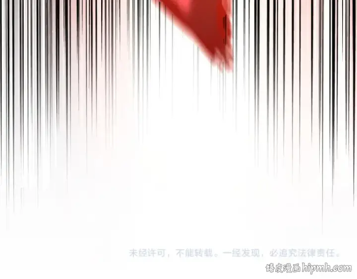 漫画《魔皇大管家》第799话 死撑第136张图