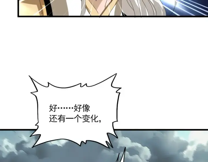 漫画《魔皇大管家》第799话 死撑第19张图