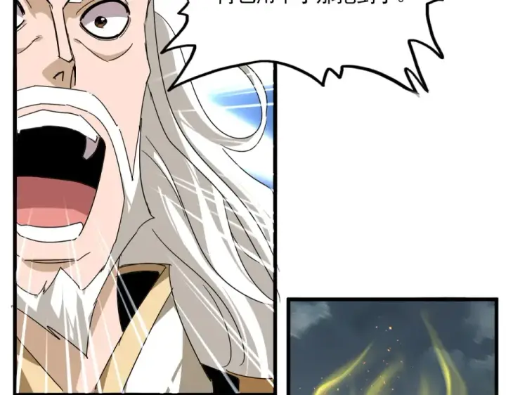 漫画《魔皇大管家》第799话 死撑第53张图