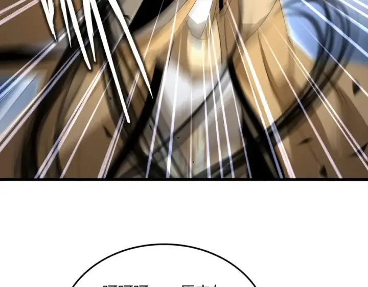 漫画《魔皇大管家》第799话 死撑第63张图