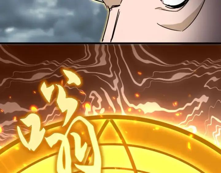 漫画《魔皇大管家》第799话 死撑第76张图
