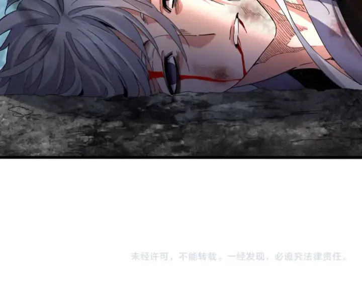 漫画《魔皇大管家》第800话 卓凡死了第100张图