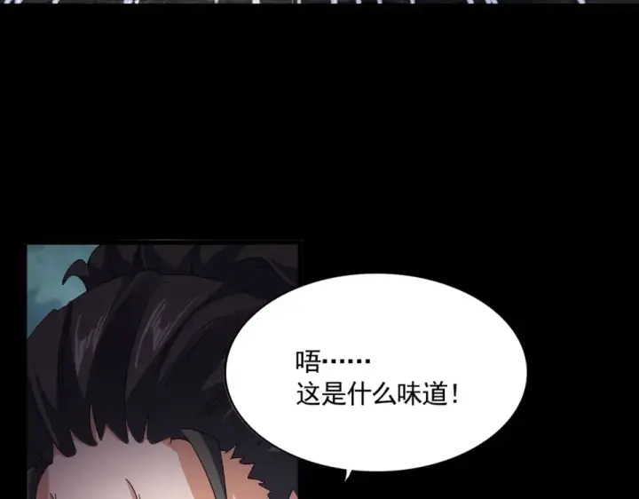 漫画《魔皇大管家》第800话 卓凡死了第15张图
