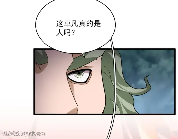 漫画《魔皇大管家》第800话 卓凡死了第48张图