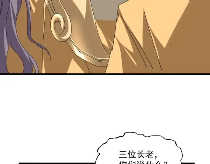 漫画《魔皇大管家》第800话 卓凡死了第62张图