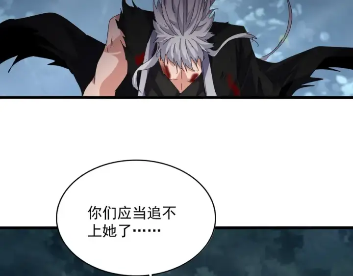 漫画《魔皇大管家》第800话 卓凡死了第82张图