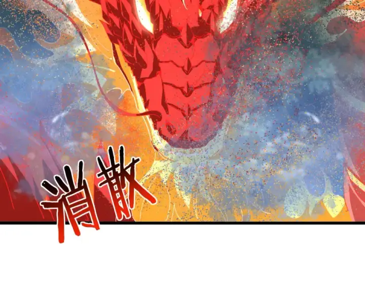 漫画《魔皇大管家》第800话 卓凡死了第86张图