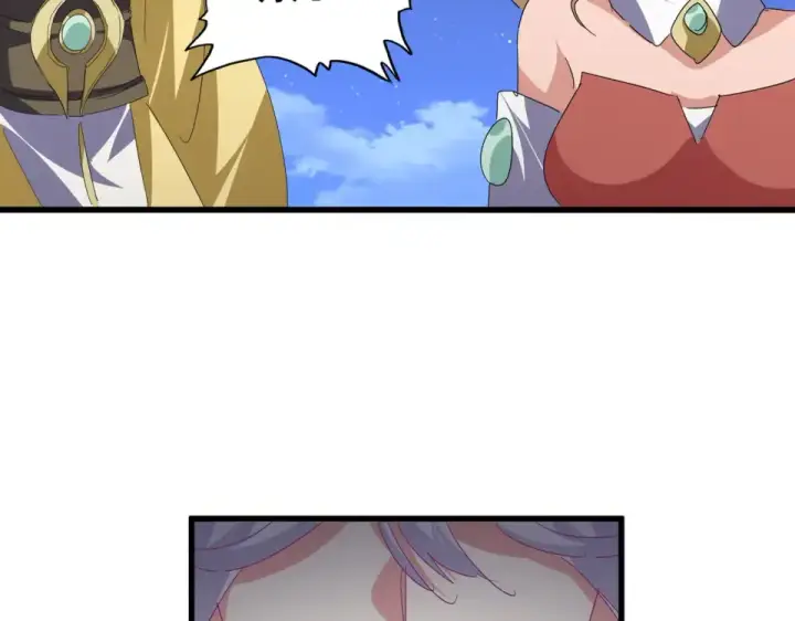 《魔皇大管家》第801话 火海图108