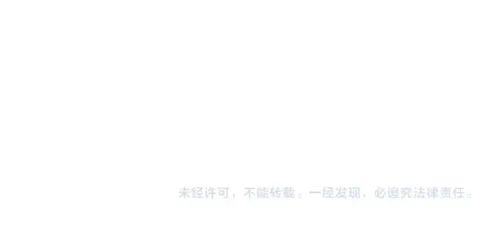 《魔皇大管家》第801话 火海图112