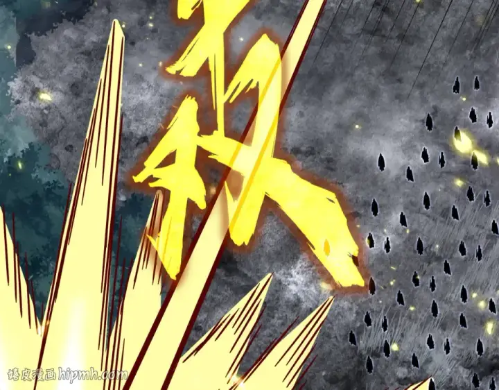 《魔皇大管家》第801话 火海图32