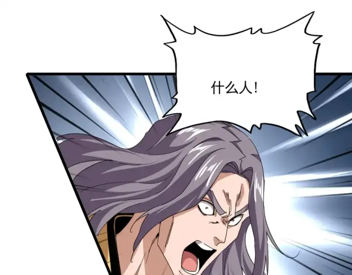 《魔皇大管家》第801话 火海图36