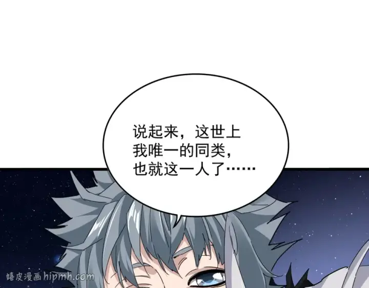 《魔皇大管家》第801话 火海图64