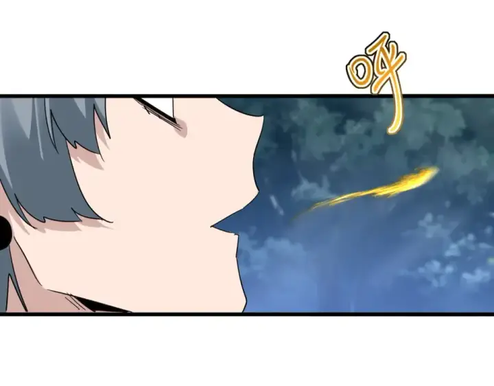 《魔皇大管家》第801话 火海图66