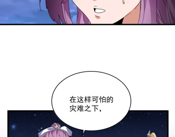漫画《魔皇大管家》第802话 我看见了第30张图