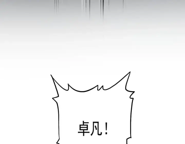 漫画《魔皇大管家》第802话 我看见了第35张图
