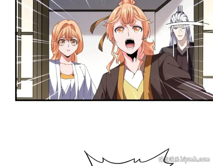 漫画《魔皇大管家》第802话 我看见了第40张图