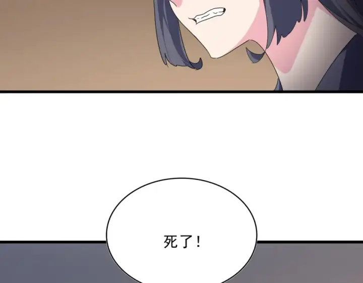 漫画《魔皇大管家》第802话 我看见了第44张图
