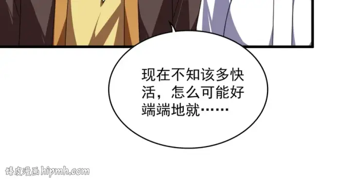 漫画《魔皇大管家》第802话 我看见了第48张图