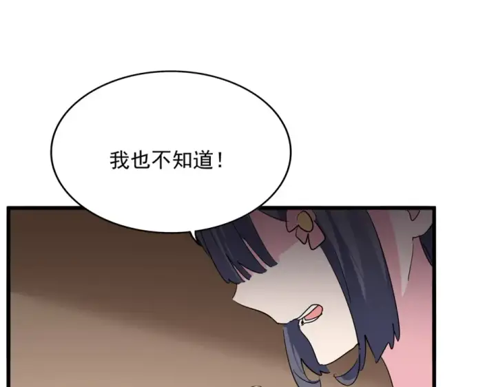 漫画《魔皇大管家》第802话 我看见了第49张图
