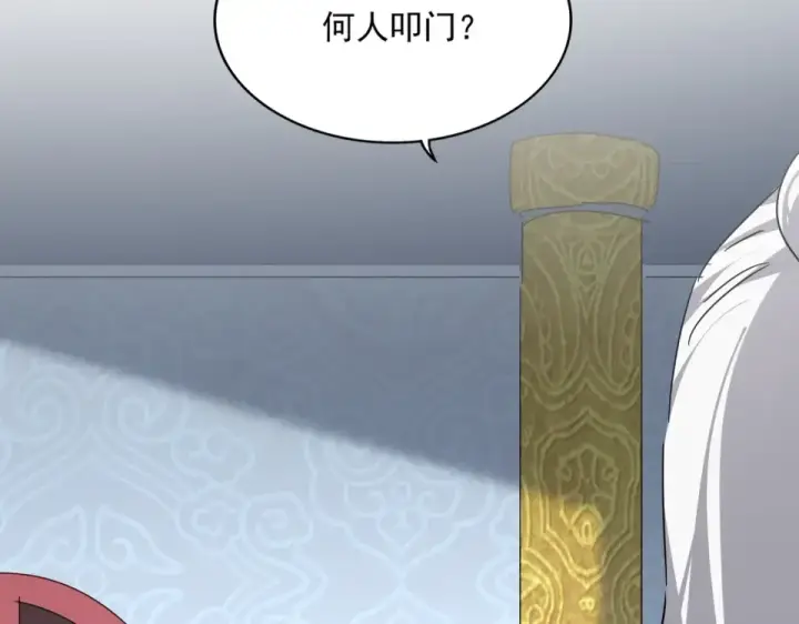 漫画《魔皇大管家》第802话 我看见了第67张图