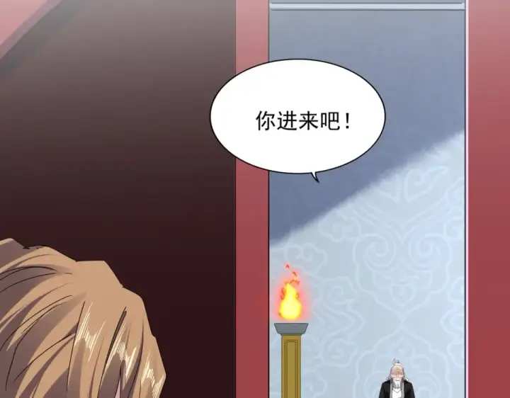 漫画《魔皇大管家》第802话 我看见了第74张图
