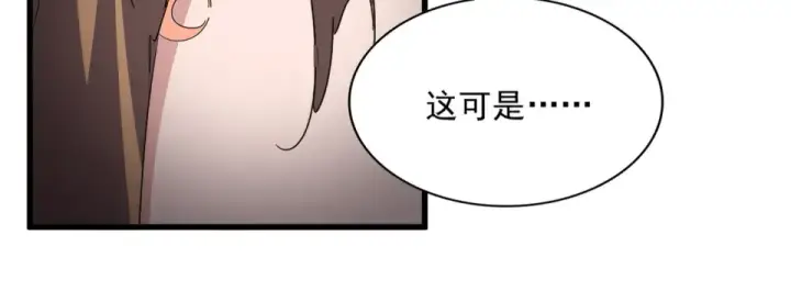 《魔皇大管家》第803话 天行宗宗主图11