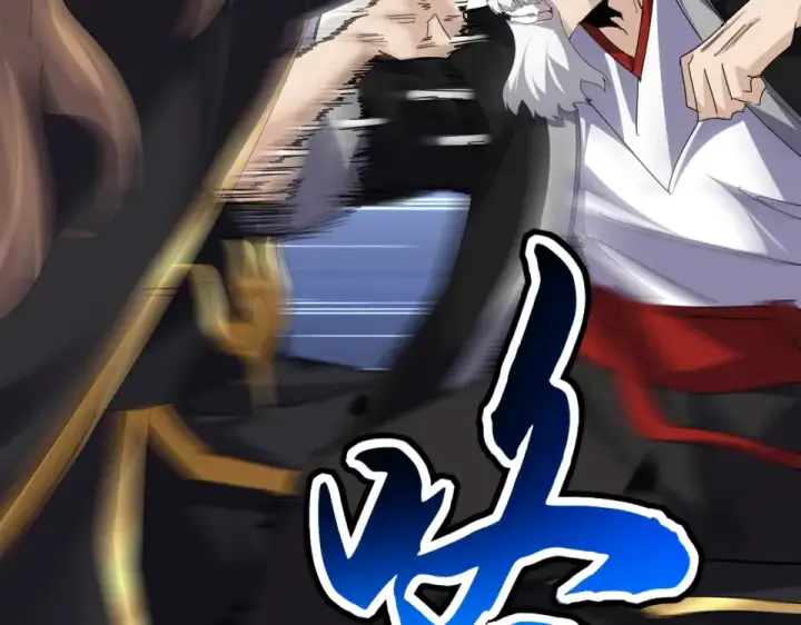 《魔皇大管家》第803话 天行宗宗主图22