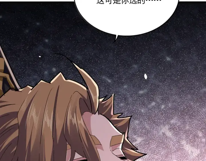 《魔皇大管家》第803话 天行宗宗主图3