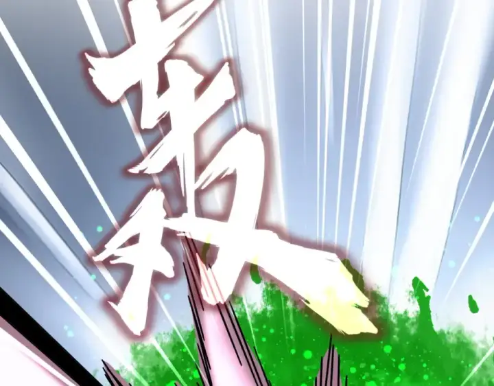 《魔皇大管家》第803话 天行宗宗主图63