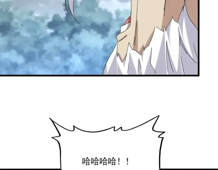 漫画《魔皇大管家》第804话 宗门惊变第100张图
