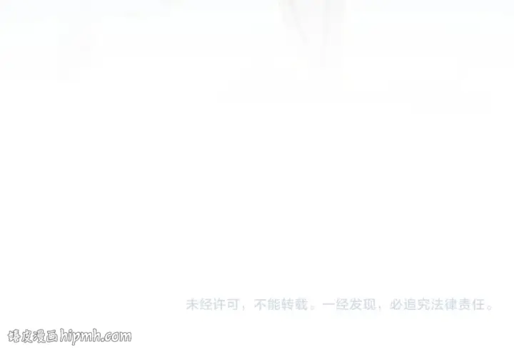 漫画《魔皇大管家》第804话 宗门惊变第112张图