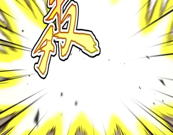 漫画《魔皇大管家》第804话 宗门惊变第22张图