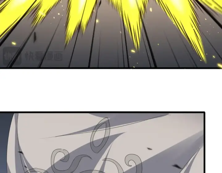 漫画《魔皇大管家》第804话 宗门惊变第23张图