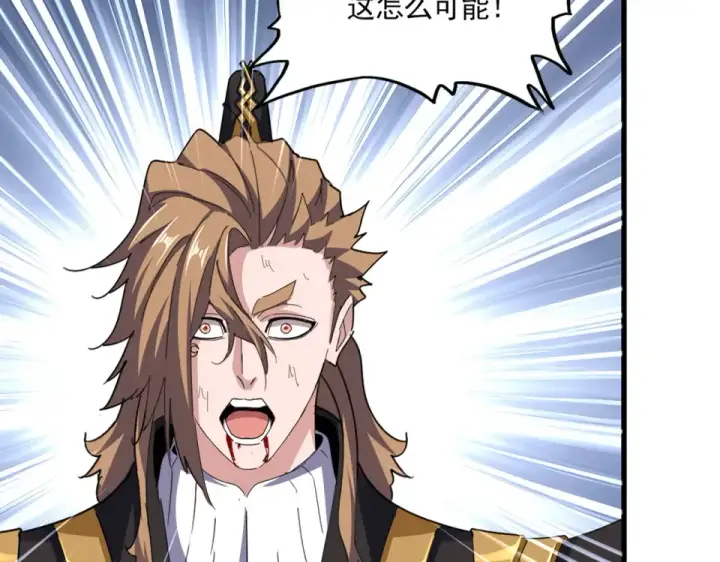 漫画《魔皇大管家》第804话 宗门惊变第29张图