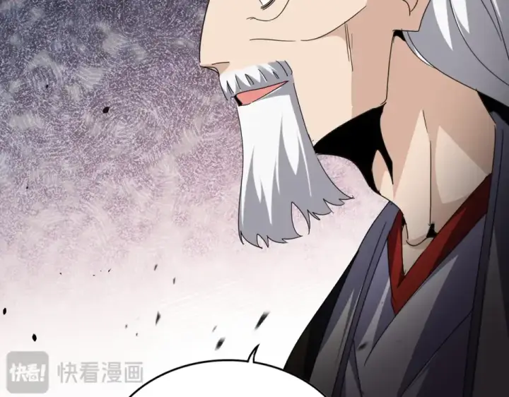 漫画《魔皇大管家》第804话 宗门惊变第45张图