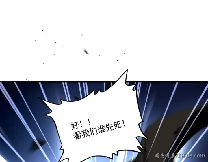 漫画《魔皇大管家》第804话 宗门惊变第48张图